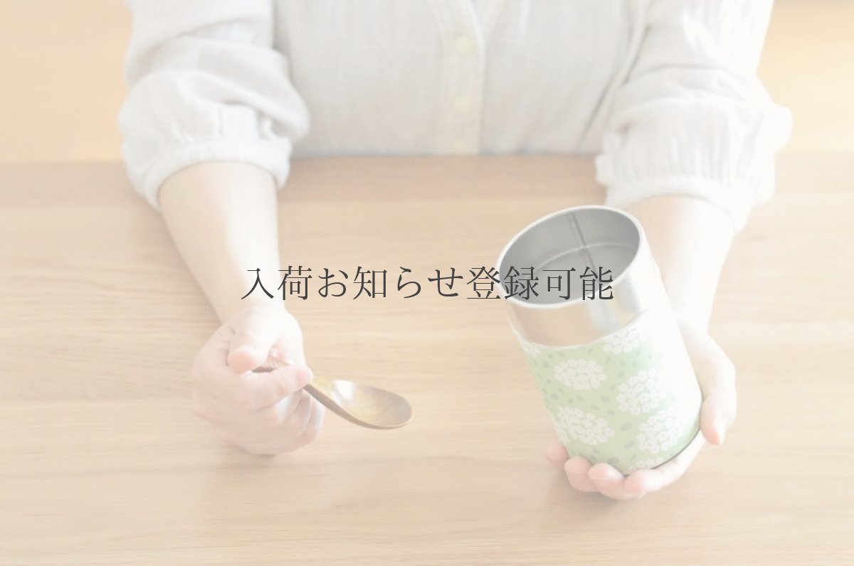画像3: 〔1200円×3個〕茶筒（小）「夜想曲」/ 150g茶葉用 (3)