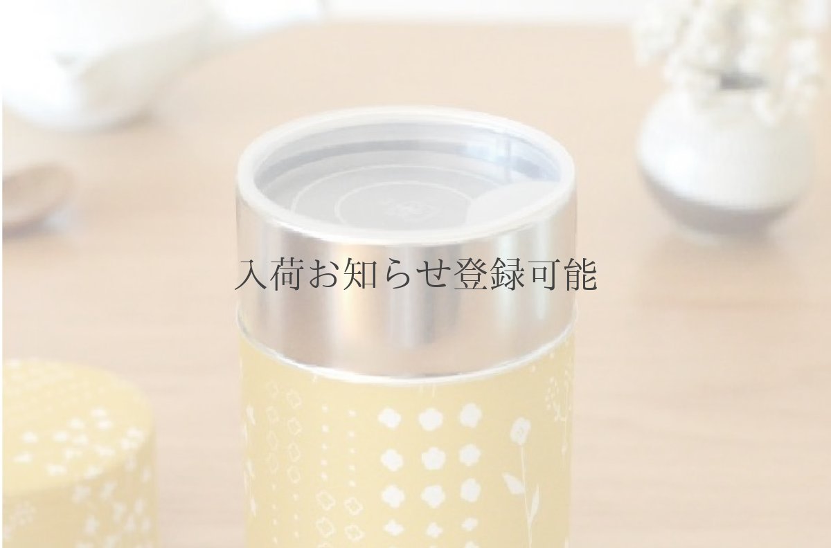 画像6: 〔1200円×3個〕茶筒（小）「夜想曲」/ 150g茶葉用 (6)