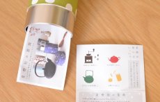 画像4: 〔1200円×3個〕茶筒（大）「ほのか」/ 200g茶葉用 (4)
