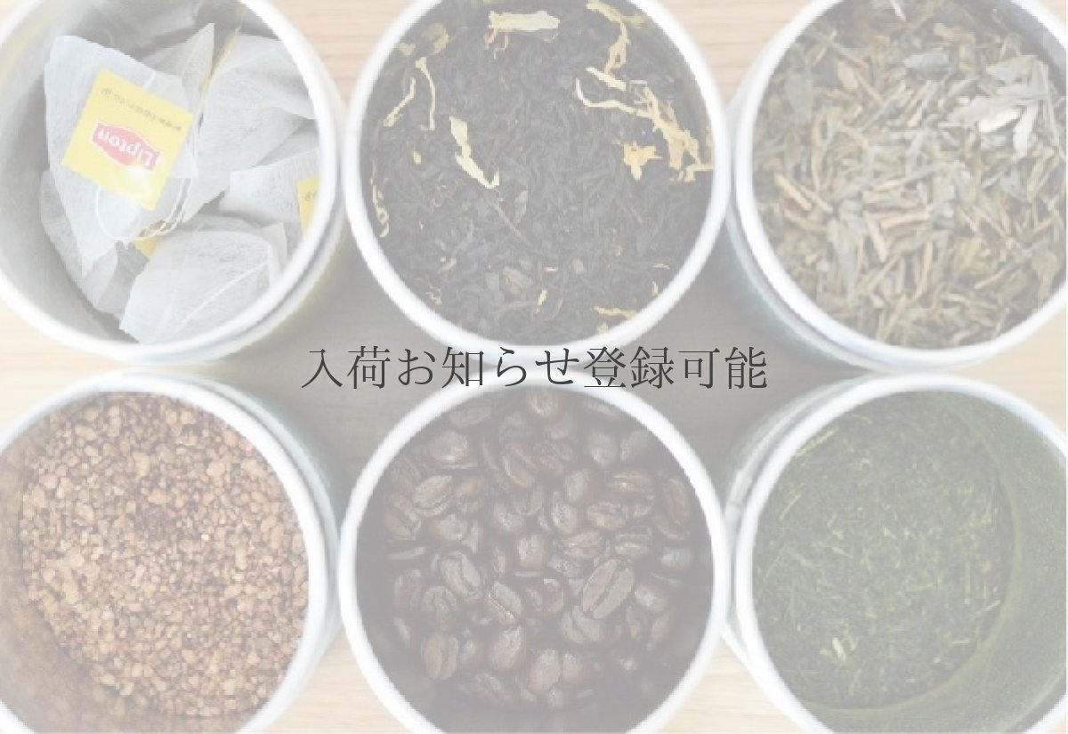 画像5: 〔1200円×3個〕茶筒（小）「夜想曲」/ 150g茶葉用 (5)