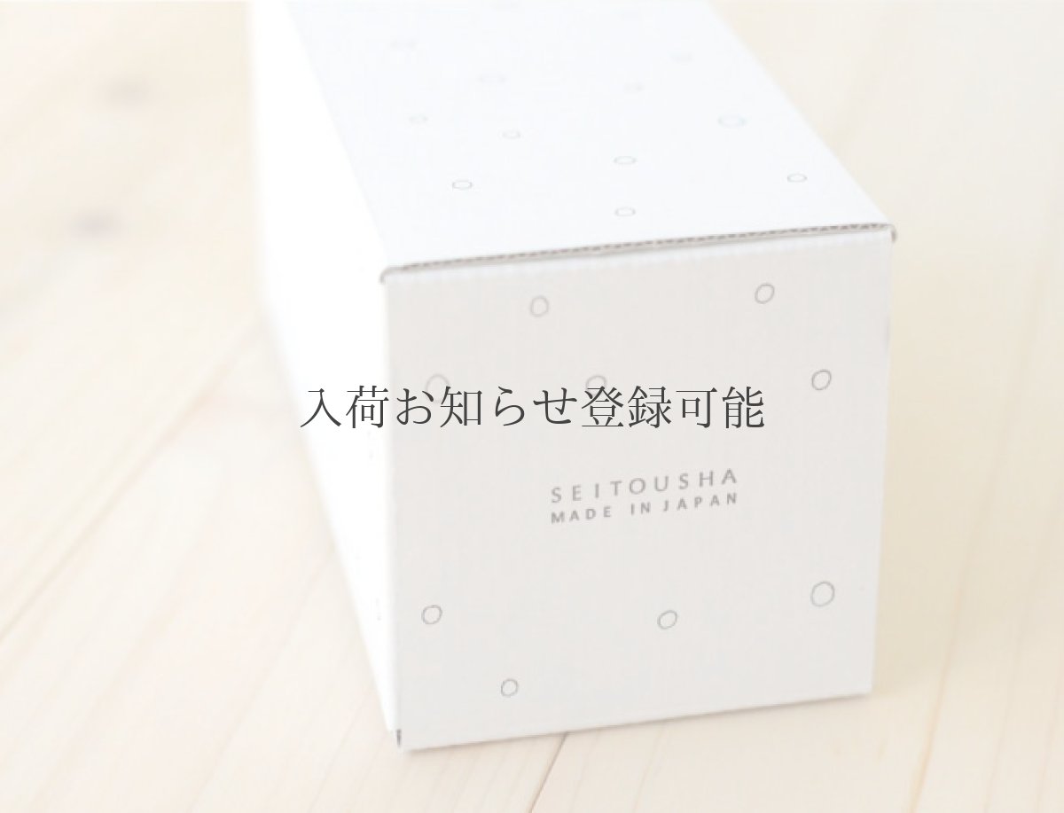 画像2: 〔150円×1個〕茶筒ギフトボックス 1本用 (2)