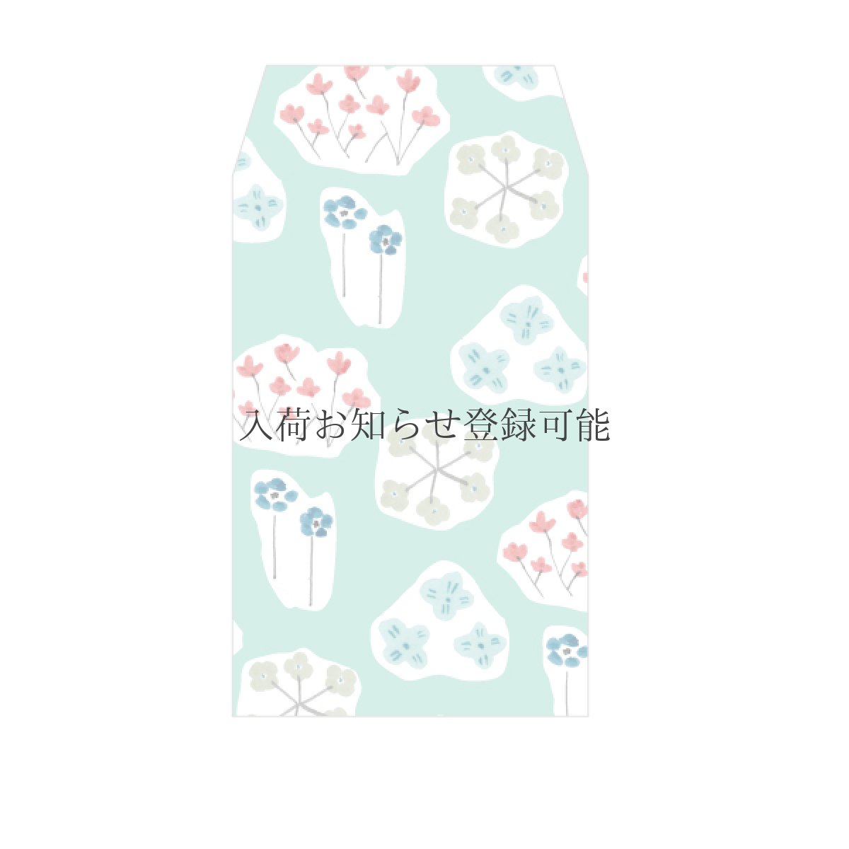 画像1: 〔350円×5個〕ぽち袋「うたかた」/ 同柄５枚入り (1)