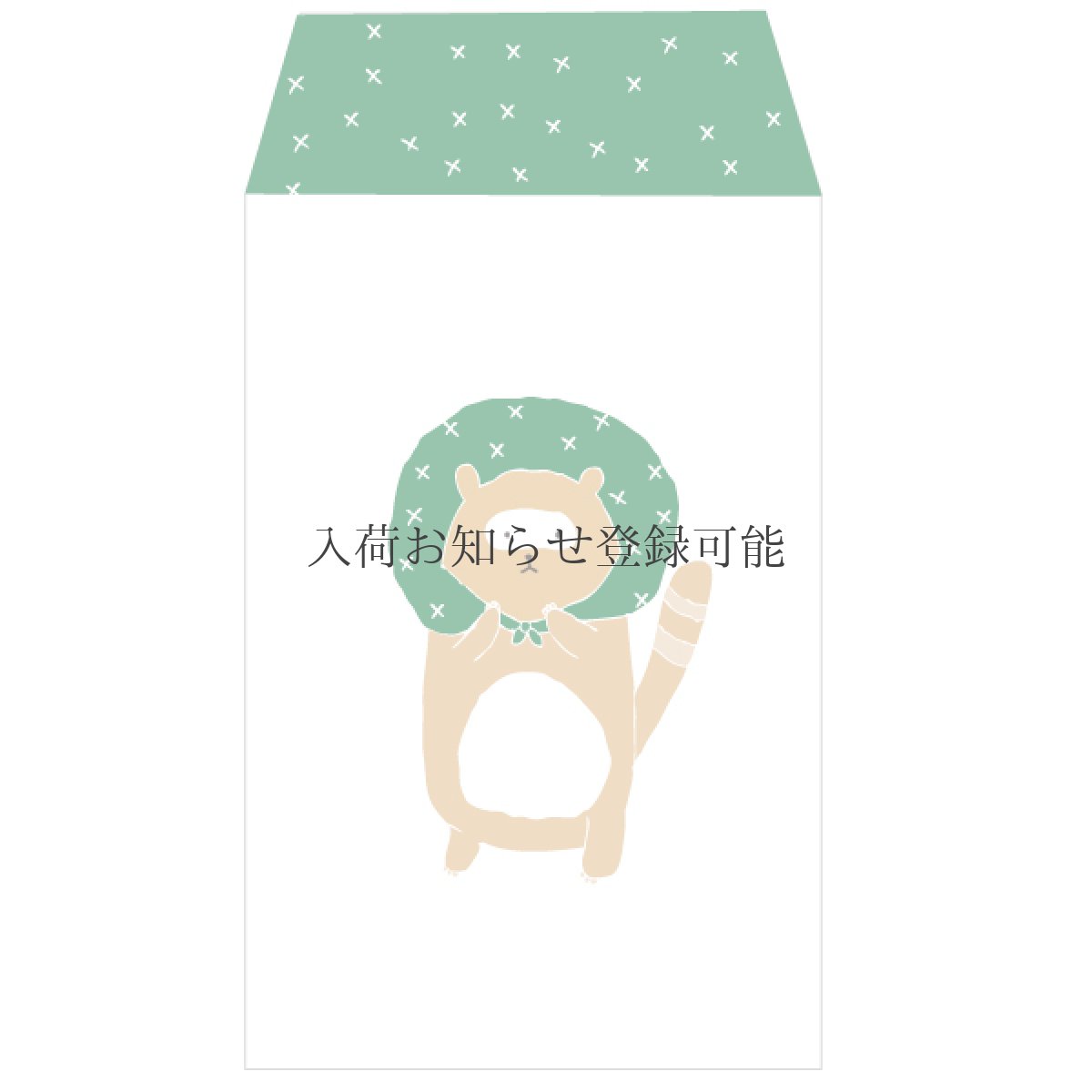 画像1: 〔350円×5個〕ぽち袋「家移りたぬき」/ 同柄５枚入り (1)