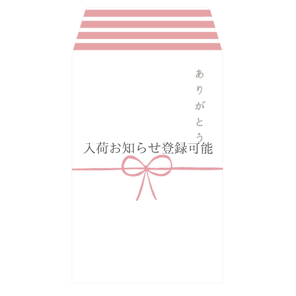 画像1: 〔350円×5個〕ぽち袋「ありがとう-花結」/ 同柄５枚入り (1)