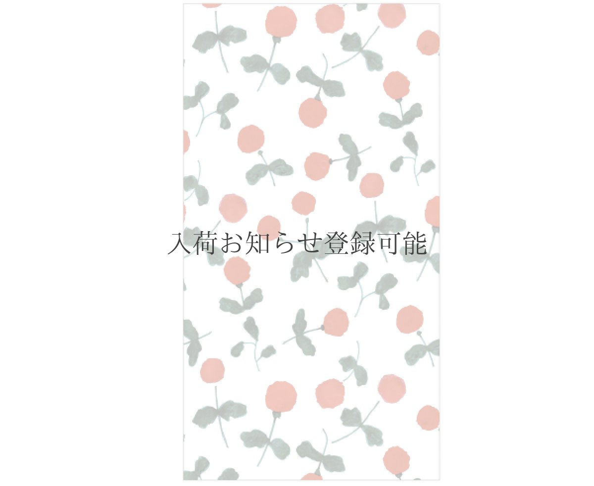 画像1: 〔300円×5個〕のし袋「木いちご」/ 同柄３枚入り (1)