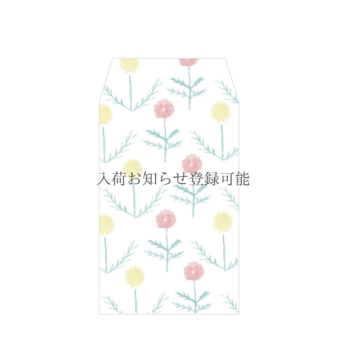 画像1: 〔350円×5個〕ぽち袋「ひだまり」/ 同柄５枚入り (1)
