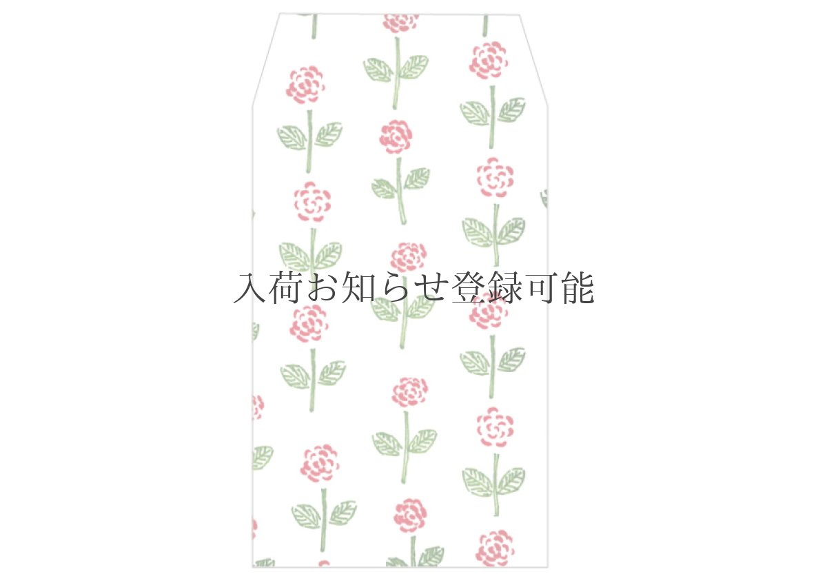 画像1: 〔350円×5個〕ぽち袋「ことほぎ」/ 同柄５枚入り (1)