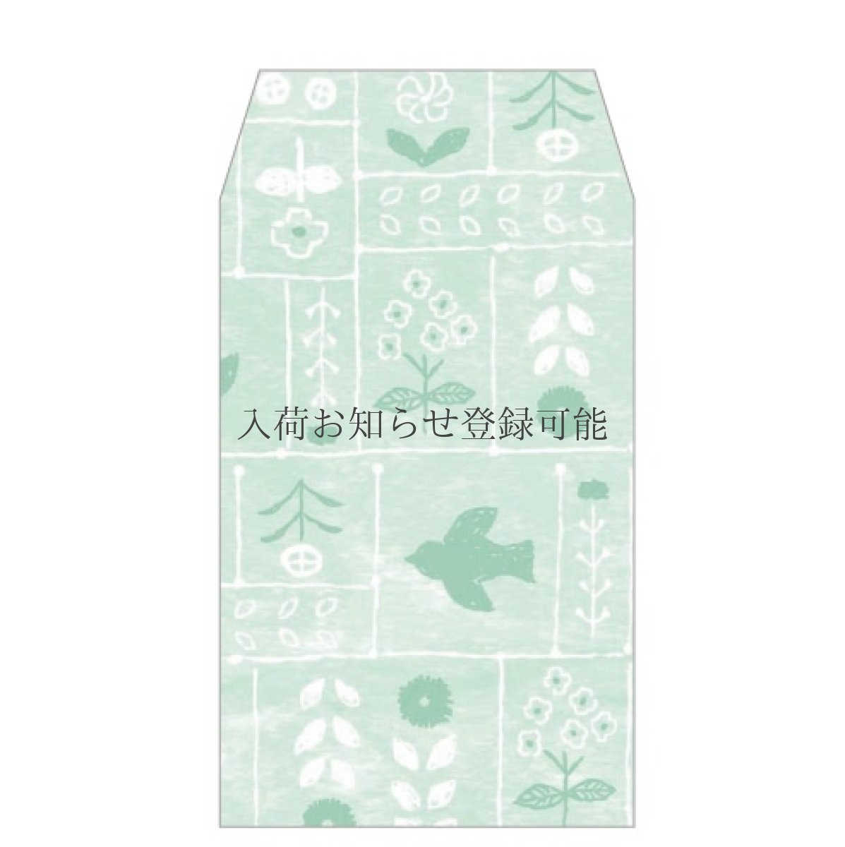 画像1: 〔350円×5個〕ぽち袋「線画刺しゅう」/ 同柄５枚入り (1)