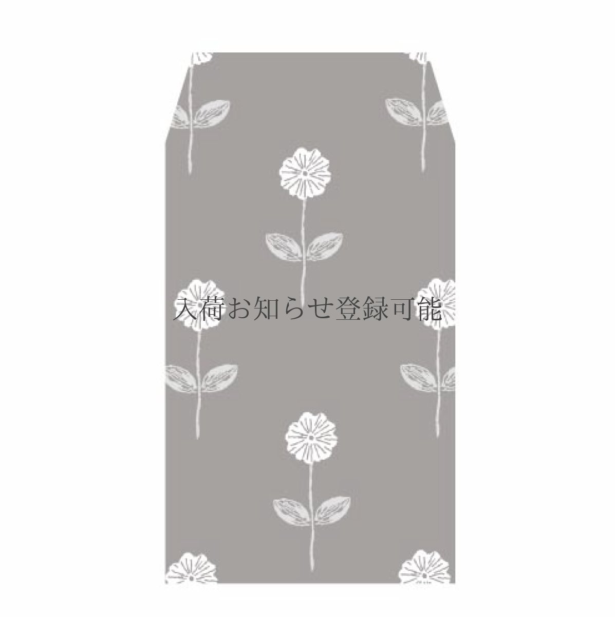 画像1: 〔350円×5個〕ぽち袋「さざめき」/ 同柄５枚入り (1)