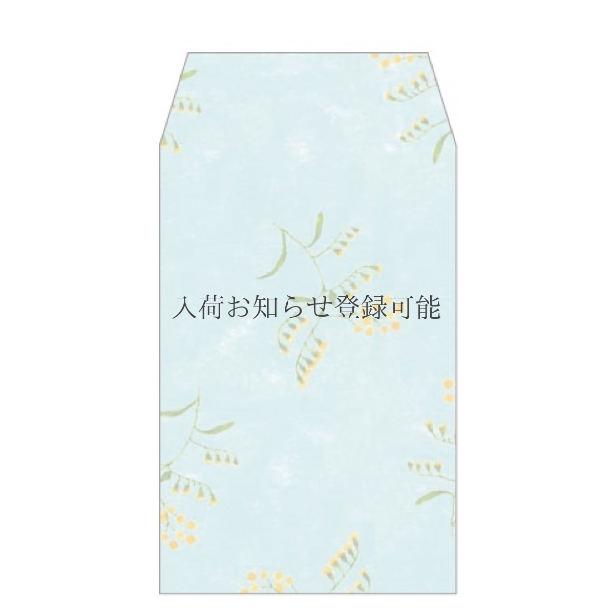 画像1: 〔350円×5個〕ぽち袋「こはる」/ 同柄５枚入り (1)