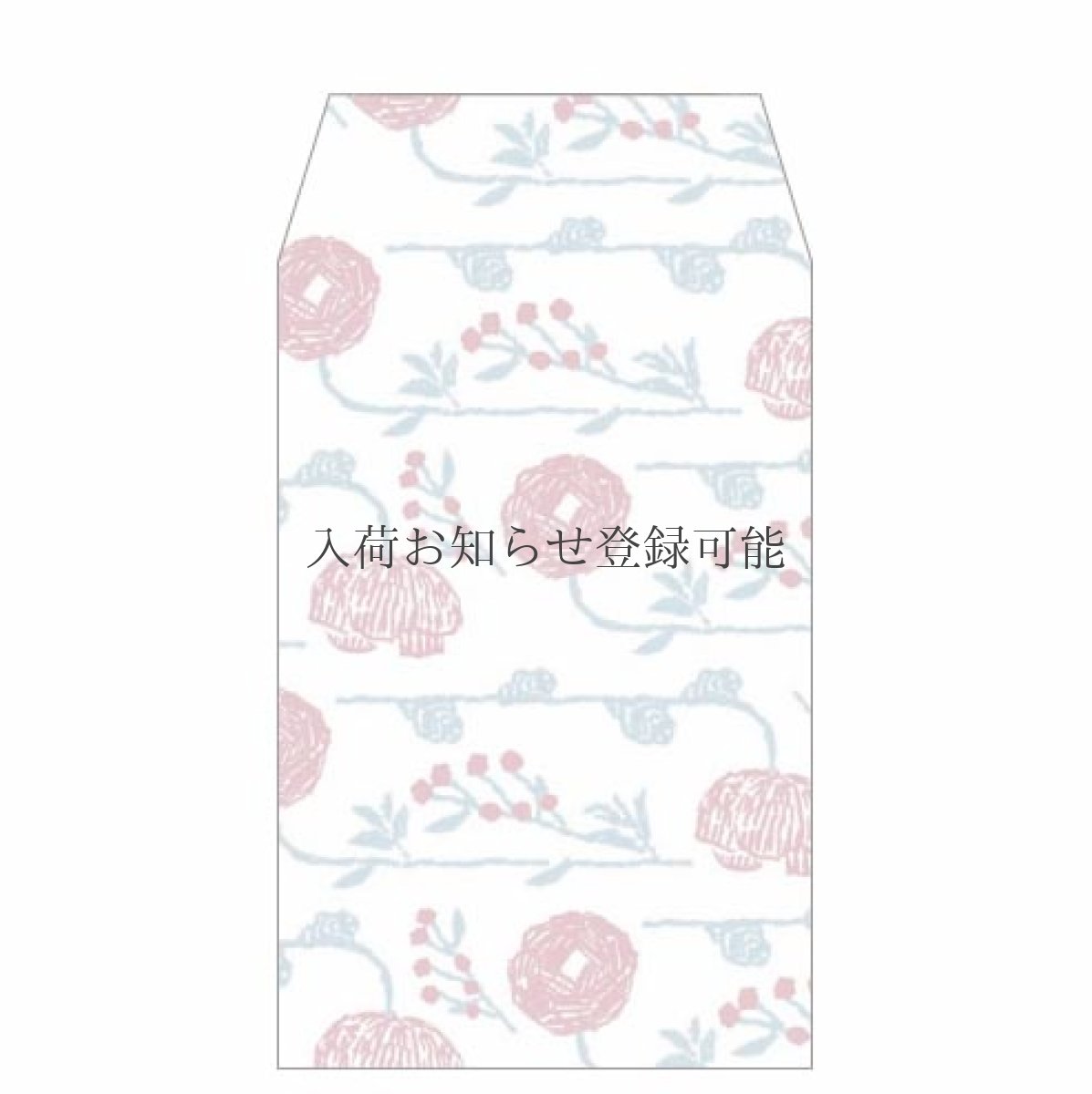 画像1: 〔350円×5個〕ぽち袋「野花刺繍」/ 同柄５枚入り (1)