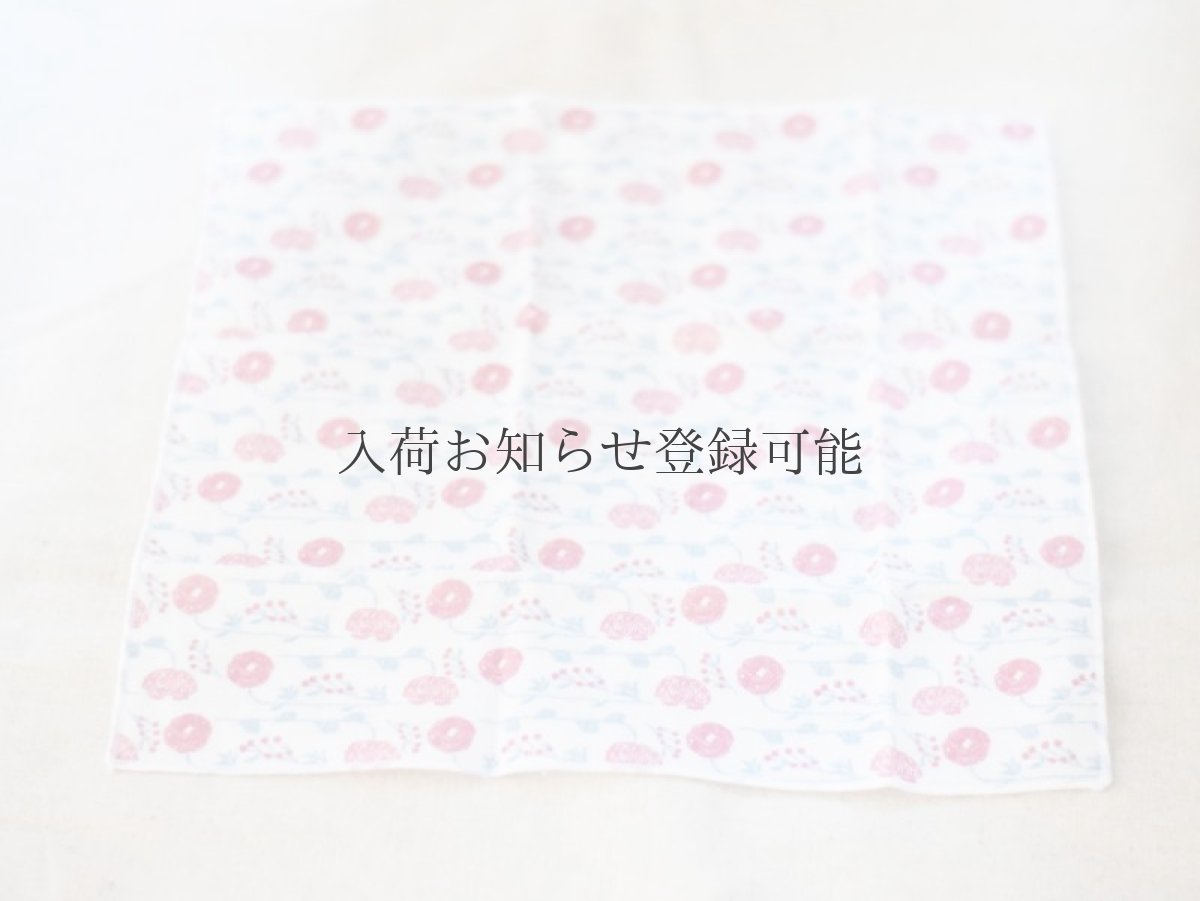 画像1: 〔800円×5個〕ゆきはな（トリプルガーゼ）「野花刺繍」 (1)