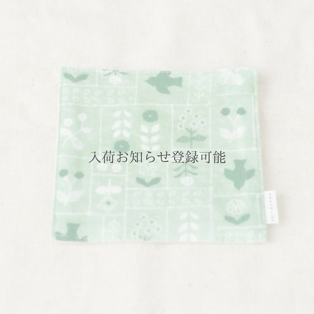 画像1: 〔500円×5個〕茶布 ダブルガーゼ「線画刺しゅう」 / コースター (1)