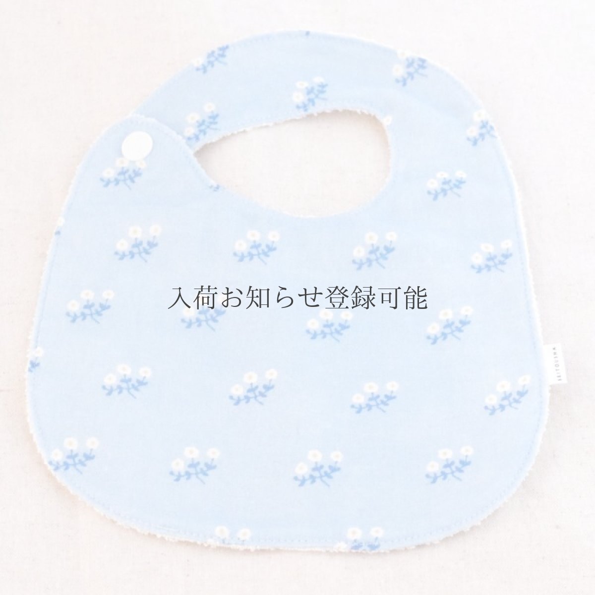 画像1: 〔1800円×3個〕ダブルガーゼスタイ「むくげ」 / 綿100% 日本製スタイ (1)