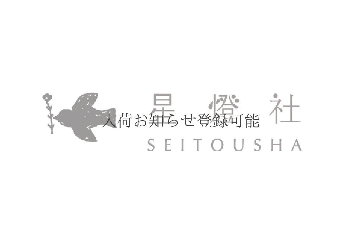 画像2: 〔500円×5個〕茶布 ダブルガーゼ「さざめき」 / コースター (2)
