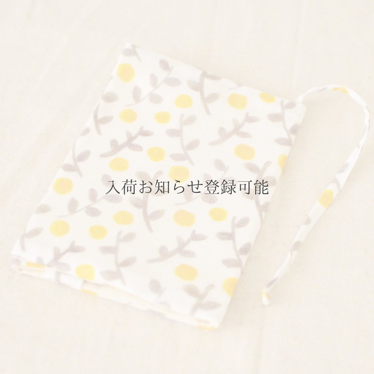 画像1: 〔1500円×3個〕書くるみ ダブルガーゼ 「月草」/ 文庫サイズブックカバー (1)