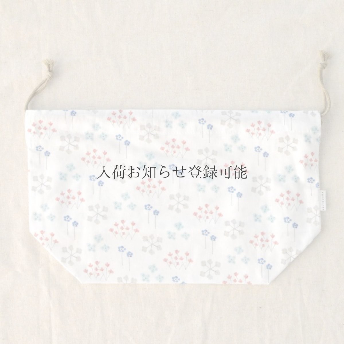 画像1: 〔1800円×3個〕ランチ巾着「うたかた」 (1)