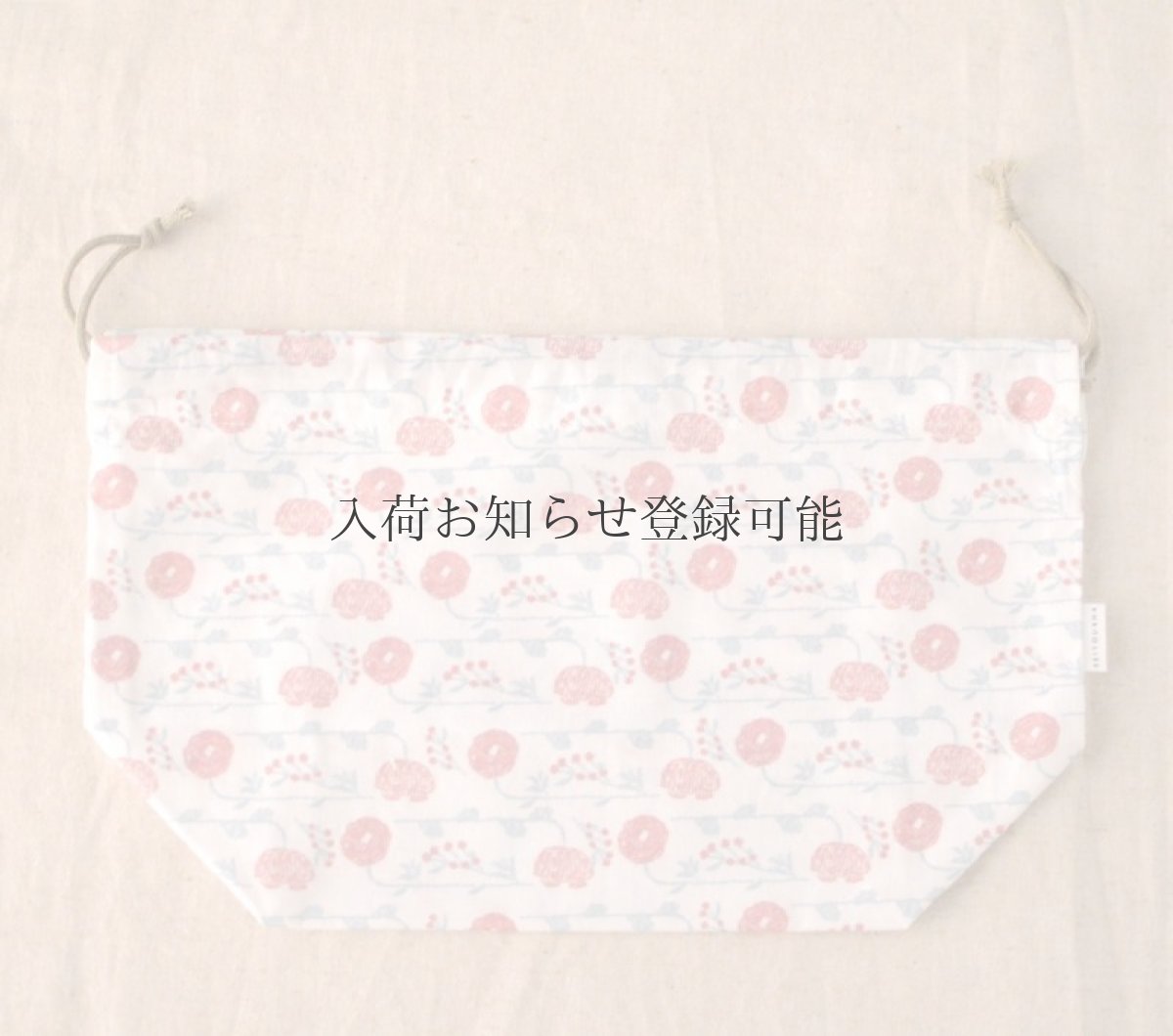 画像1: 〔1800円×3個〕ランチ巾着「野花刺繍」 (1)