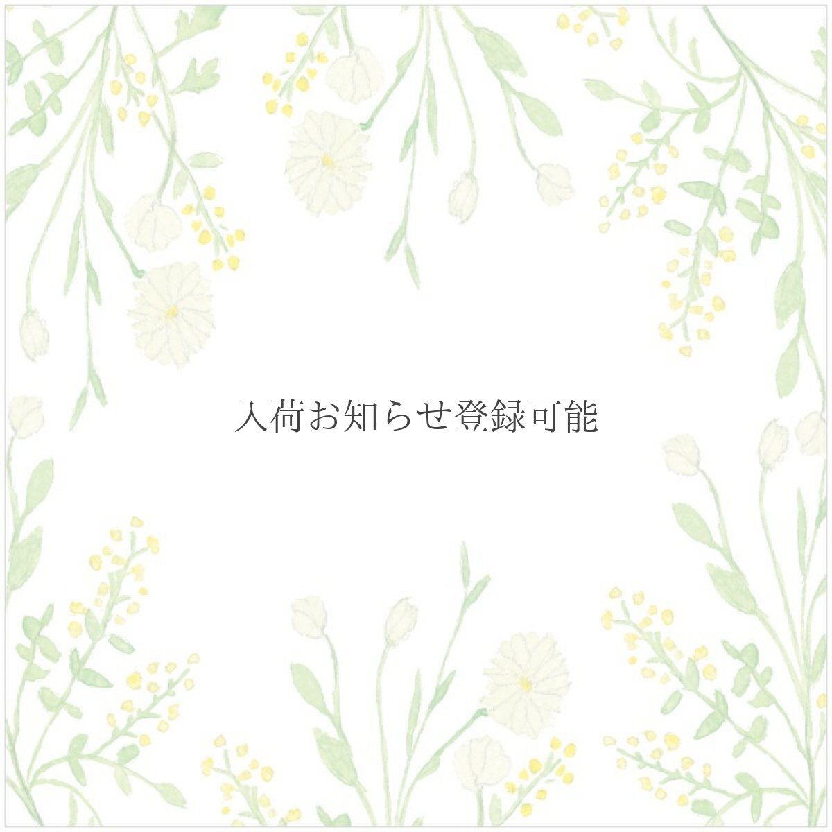 画像3: 〔400円×5個〕ブロックメモ帖『そよぎ』/同柄100枚綴り (3)