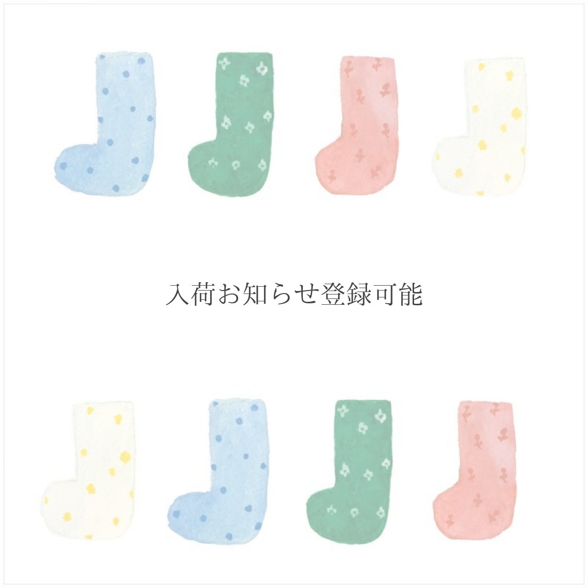 画像1: 〔400円×5個〕ブロックメモ帖『花ごもり』/同柄100枚綴り (1)
