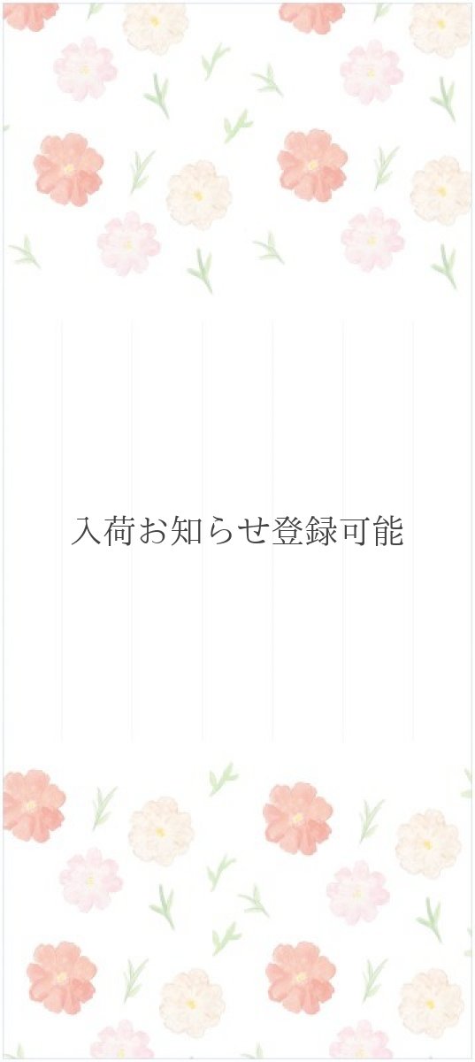 画像1: 〔400円×5個〕一筆箋「おもかげ」/ 同柄20枚綴り (1)