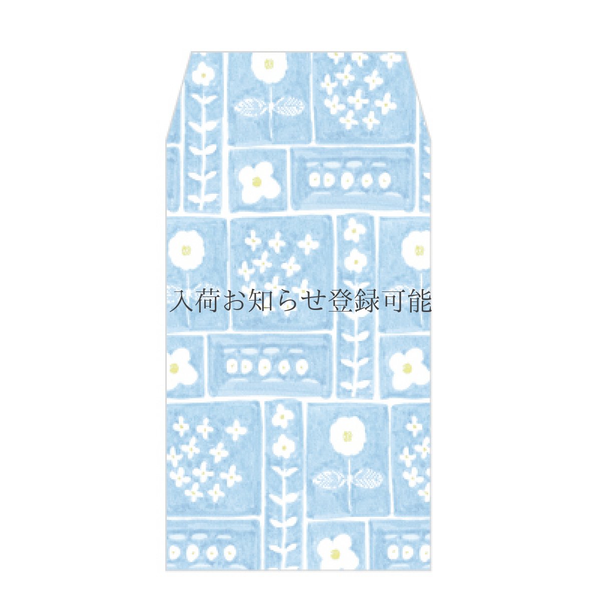 画像1: 〔350円×5個〕ぽち袋「絵日記」/ 同柄５枚入り (1)