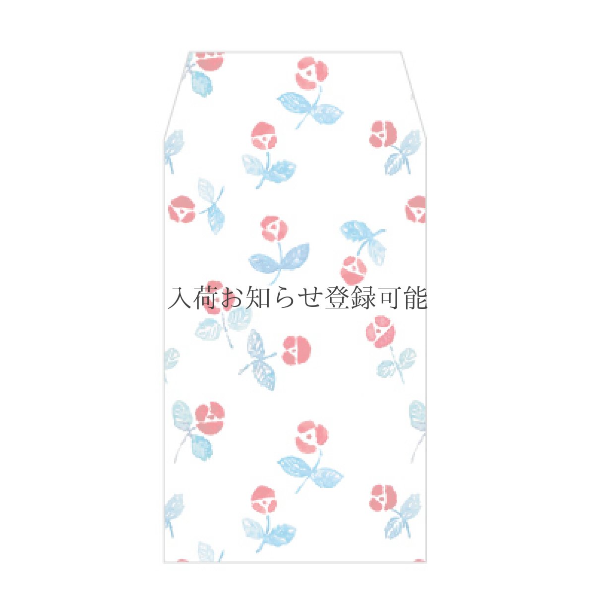 画像1: 〔350円×5個〕ぽち袋「ララン」/ 同柄５枚入り (1)