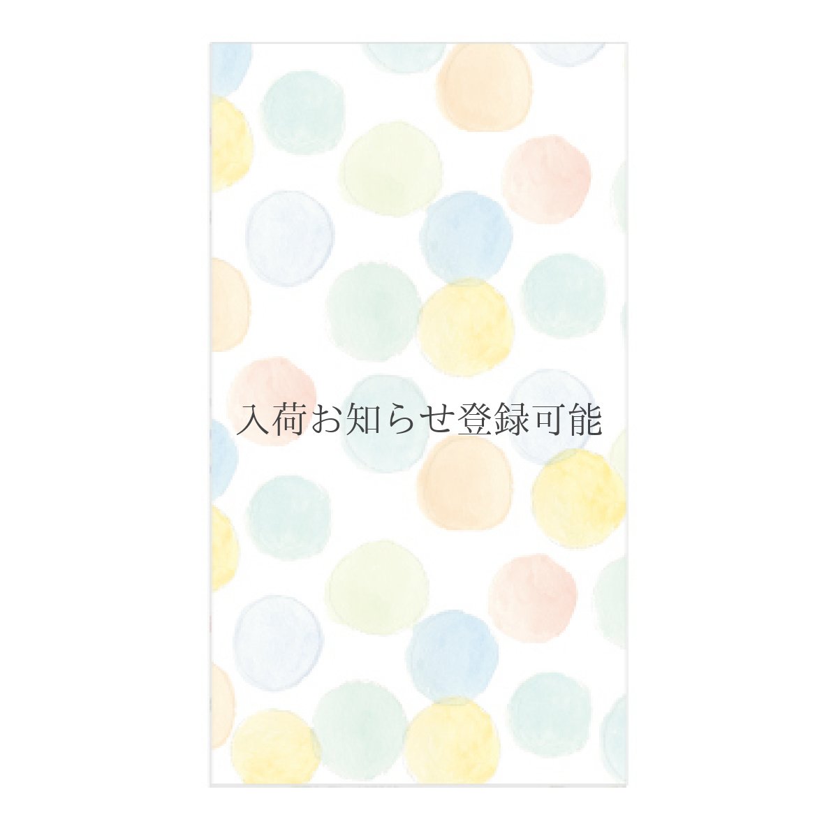 画像1: 〔300円×5個〕のし袋「しゃぼん玉」/ 同柄３枚入り (1)
