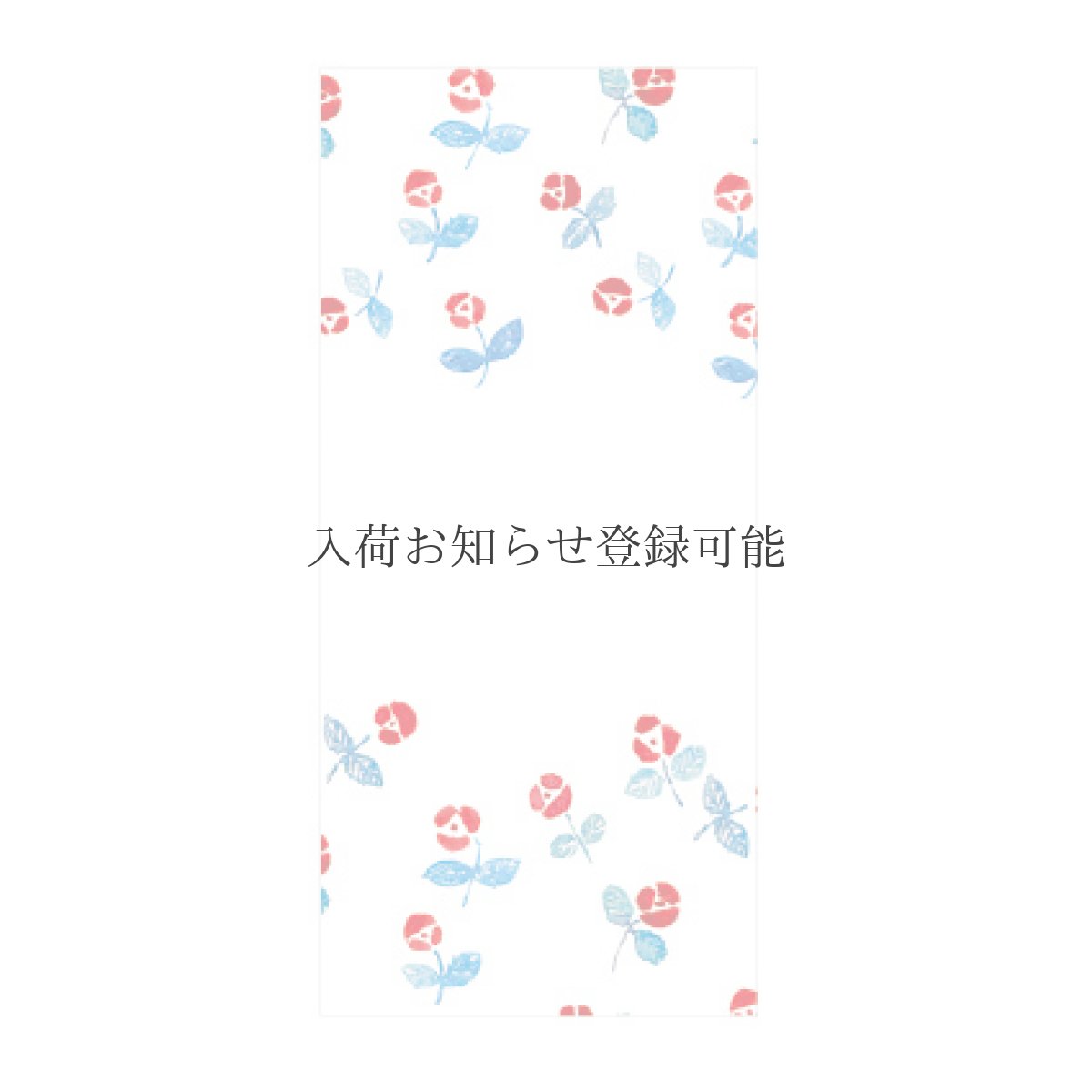 画像2: 〔400円×5個〕ゆきてがみ『ララン』 / 同柄15枚綴り (2)