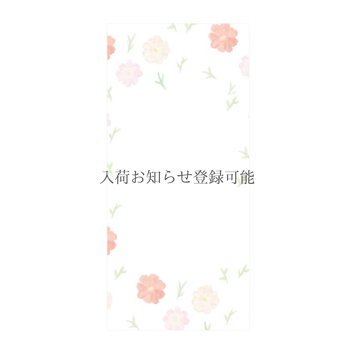 画像2: 〔400円×5個〕ゆきてがみ『おもかげ』 / 同柄15枚綴り (2)