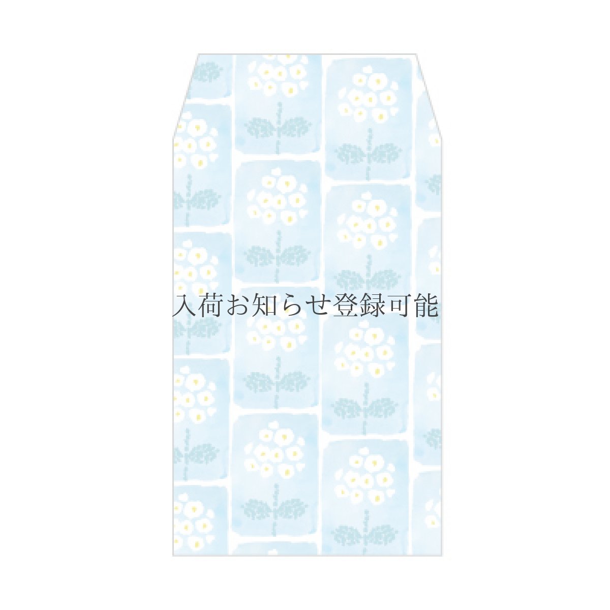 画像1: 〔350円×5個〕ぽち袋「風花」/ 同柄５枚入り (1)