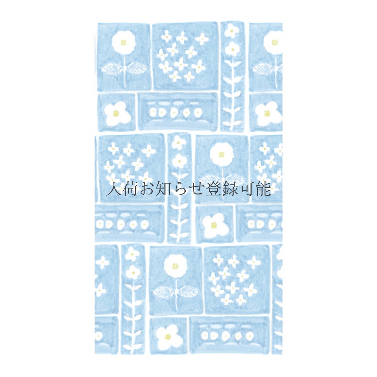 画像1: 〔300円×5個〕のし袋「絵日記」/ 同柄３枚入り (1)