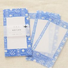 画像1: 〔400円×5個〕ゆきてがみ『絵日記』 / 同柄15枚綴り (1)