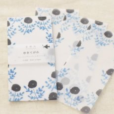 画像1: 〔400円×5個〕ゆきてがみ『日長』 / 同柄15枚綴り (1)