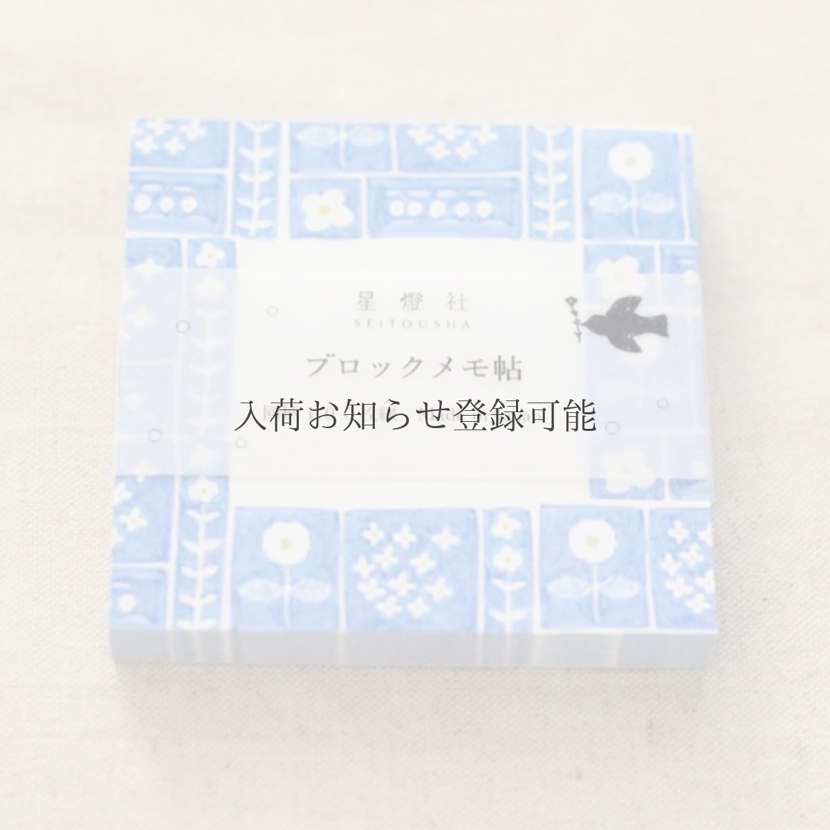 画像1: 〔400円×5個〕ブロックメモ帖『絵日記』/同柄100枚綴り (1)