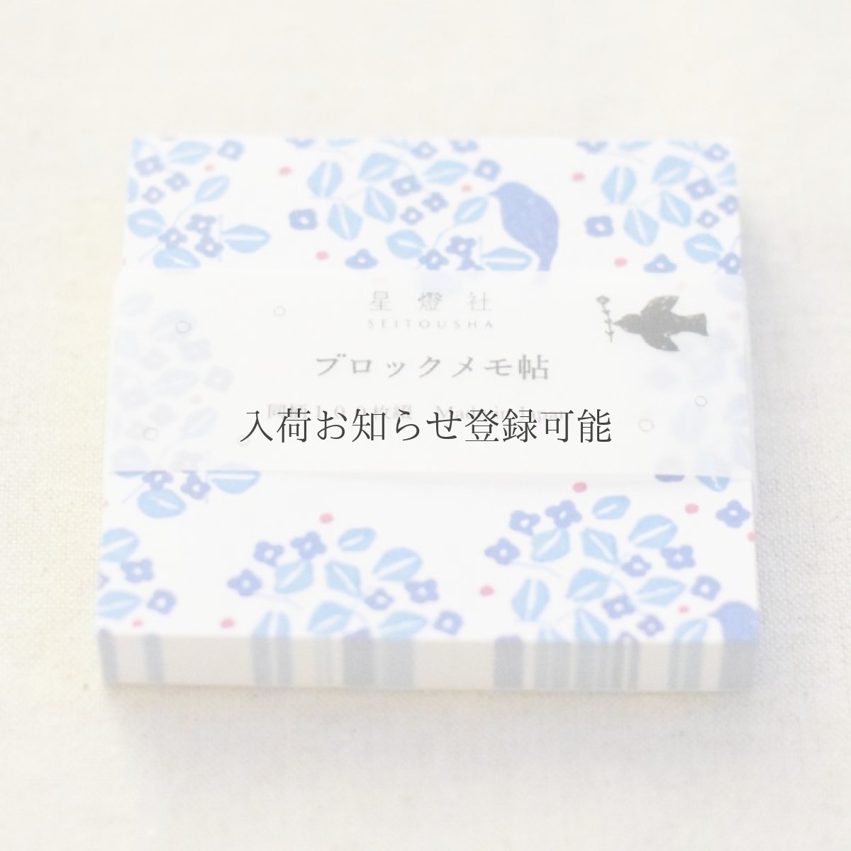 画像1: 〔400円×5個〕ブロックメモ帖『葉音』しずく色/同柄100枚綴り (1)