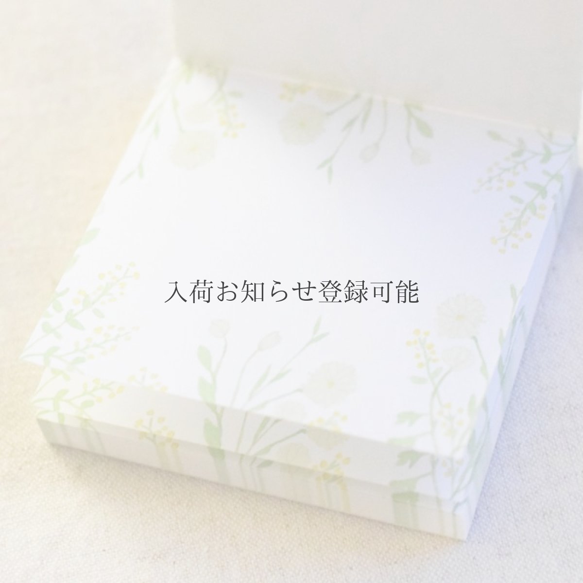 画像2: 〔400円×5個〕ブロックメモ帖『そよぎ』/同柄100枚綴り (2)