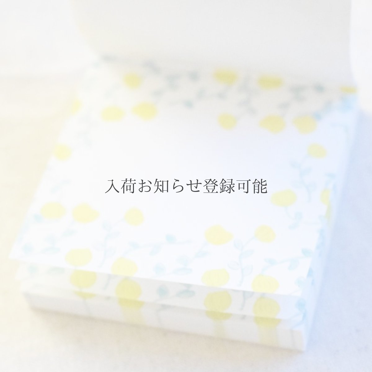 画像2: 〔500円×5個〕ブロックメモ帖『ゆきどけ』/同柄100枚綴り (2)