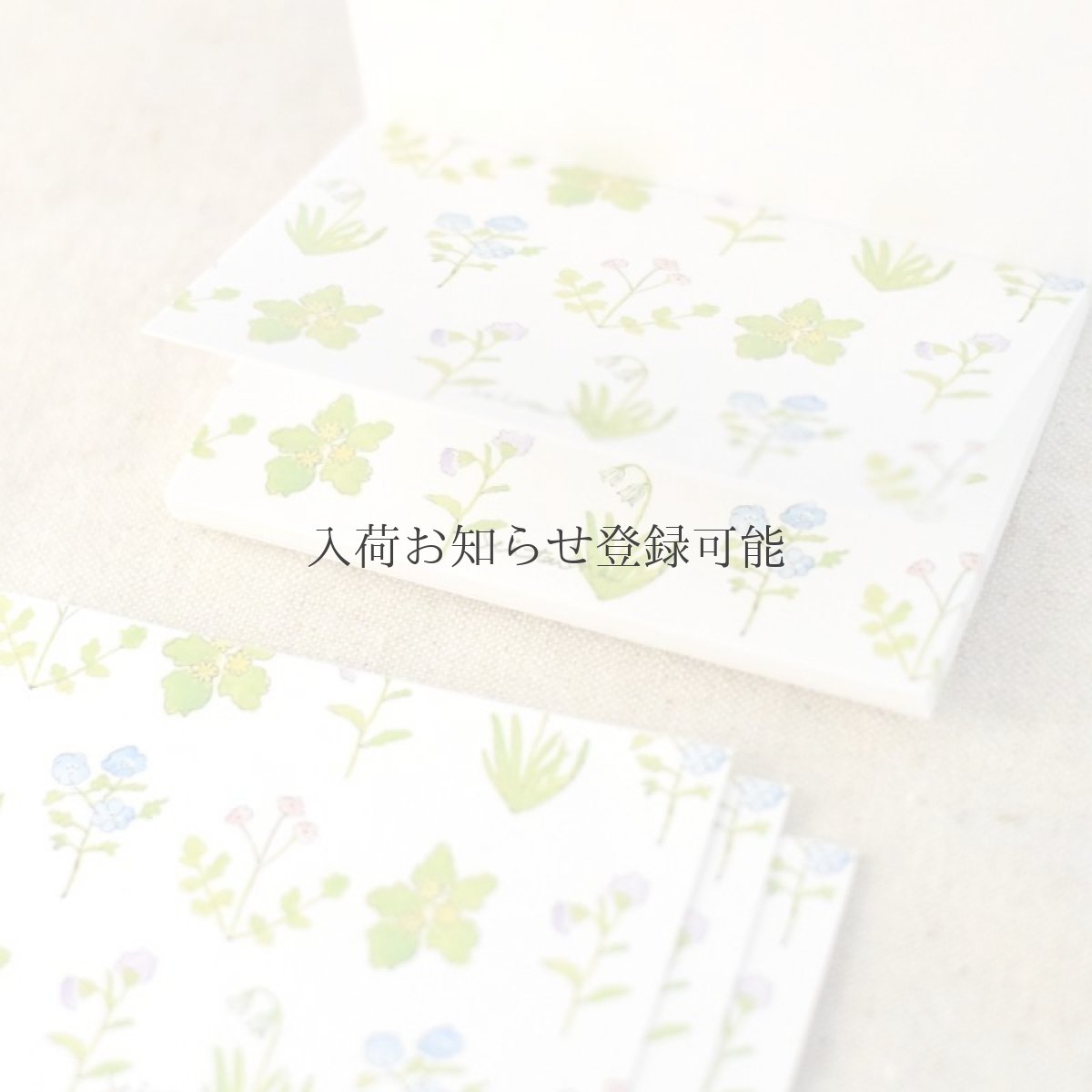 画像2: 〔350円×5個〕ミニカード帖『冬越え』/同柄20枚綴り (2)