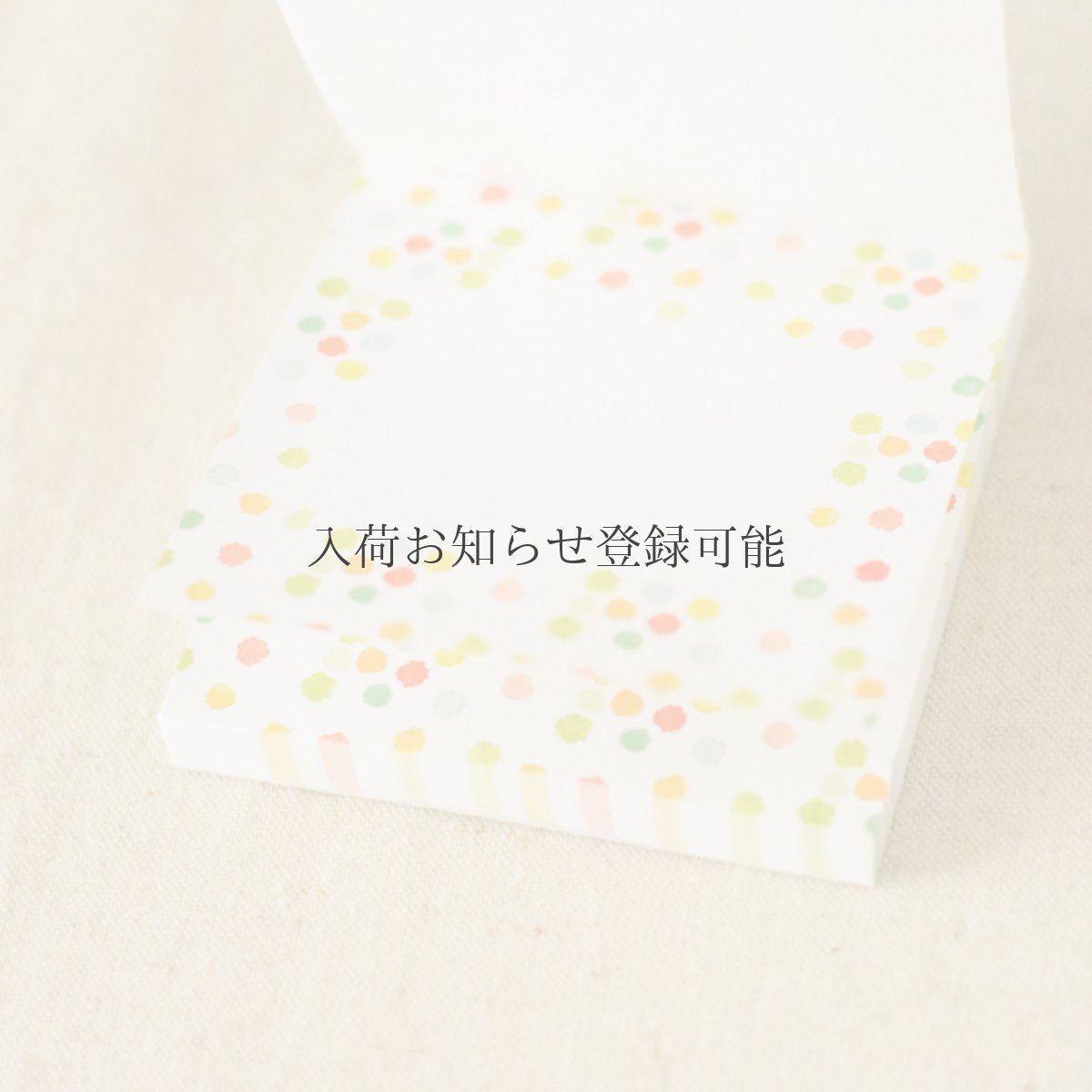 画像2: 〔500円×5個〕ブロックメモ帖『こんぺいとう』/同柄100枚綴り (2)