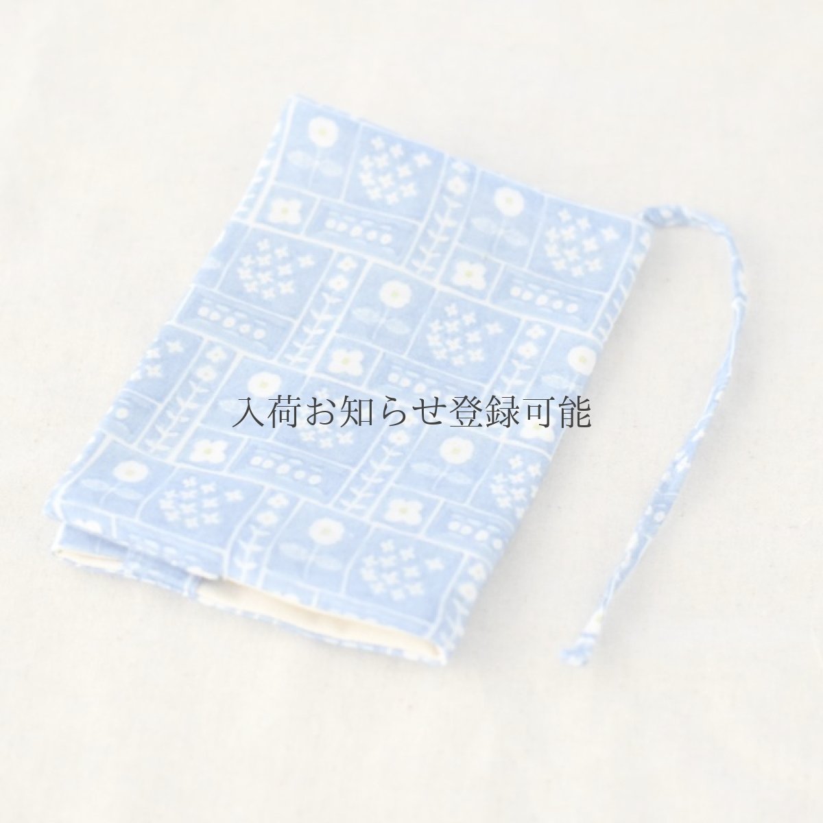 画像1: 〔1500円×3個〕書くるみ ダブルガーゼ 「絵日記」/ 文庫サイズブックカバー (1)