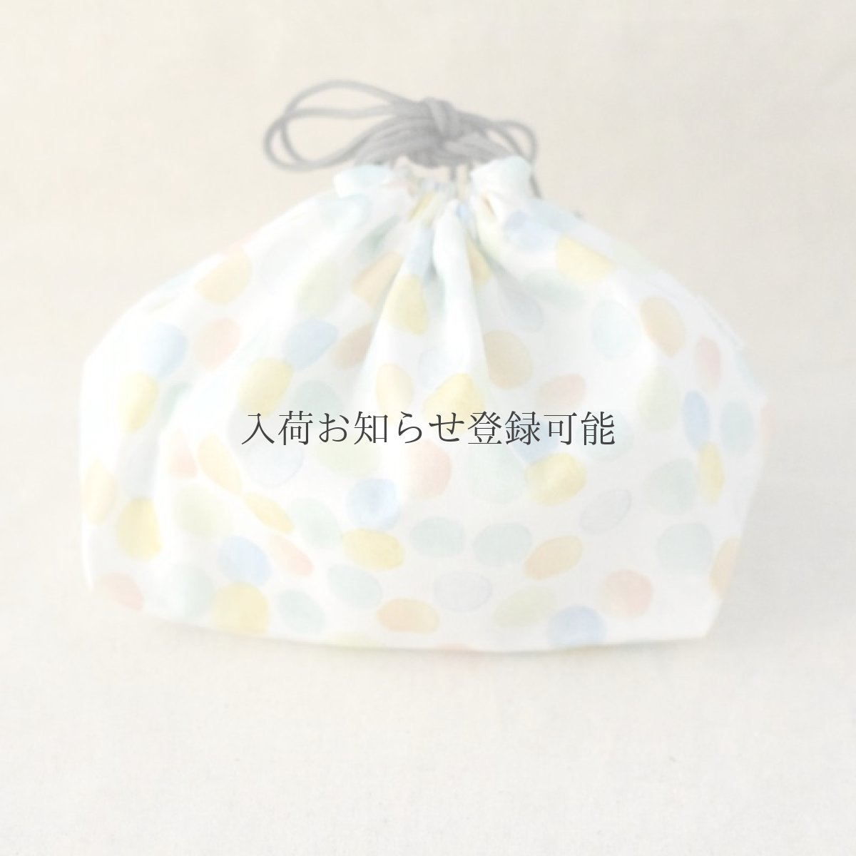 画像1: 〔1800円×3個〕ランチ巾着「しゃぼん玉」 (1)