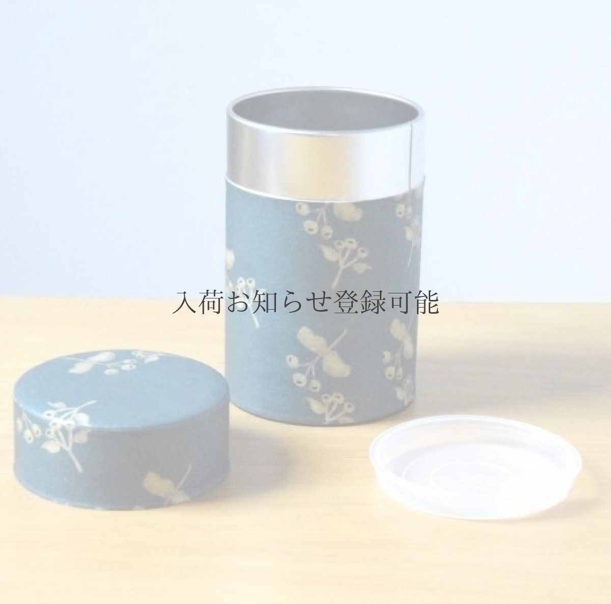 画像1: 〔1200円×3個〕茶筒（小）「夜想曲」/ 150g茶葉用 (1)