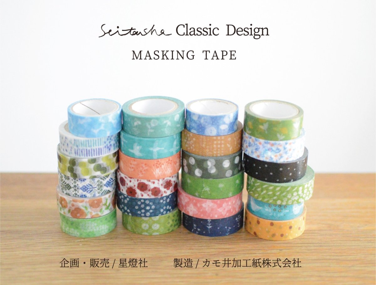 画像2: ［600円×5個］Seitousha Classic Design カモ井加工紙製 マスキングテープ『雪柳』 (2)