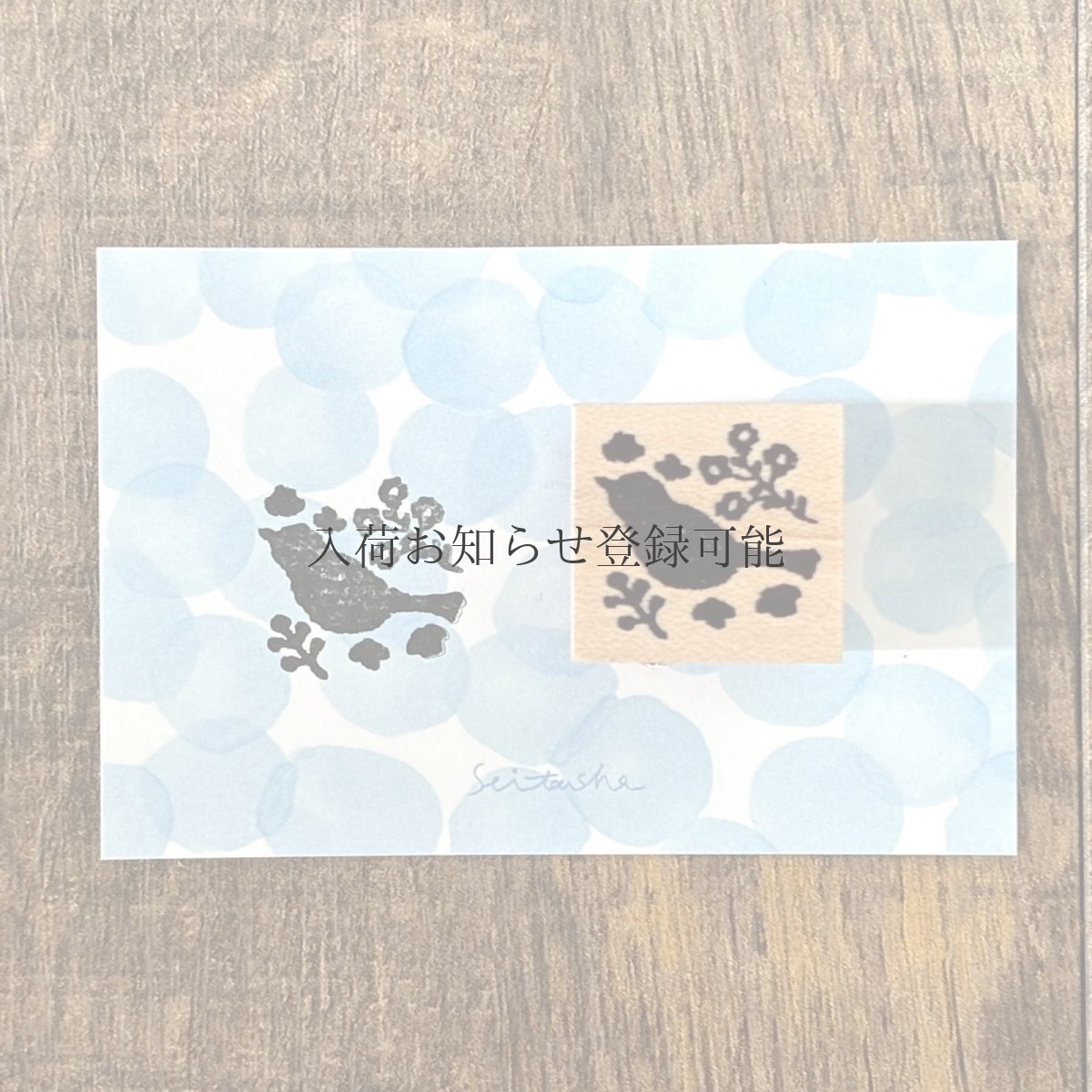 画像2: [900円×1個]手帳スタンプ『空模様』 (2)