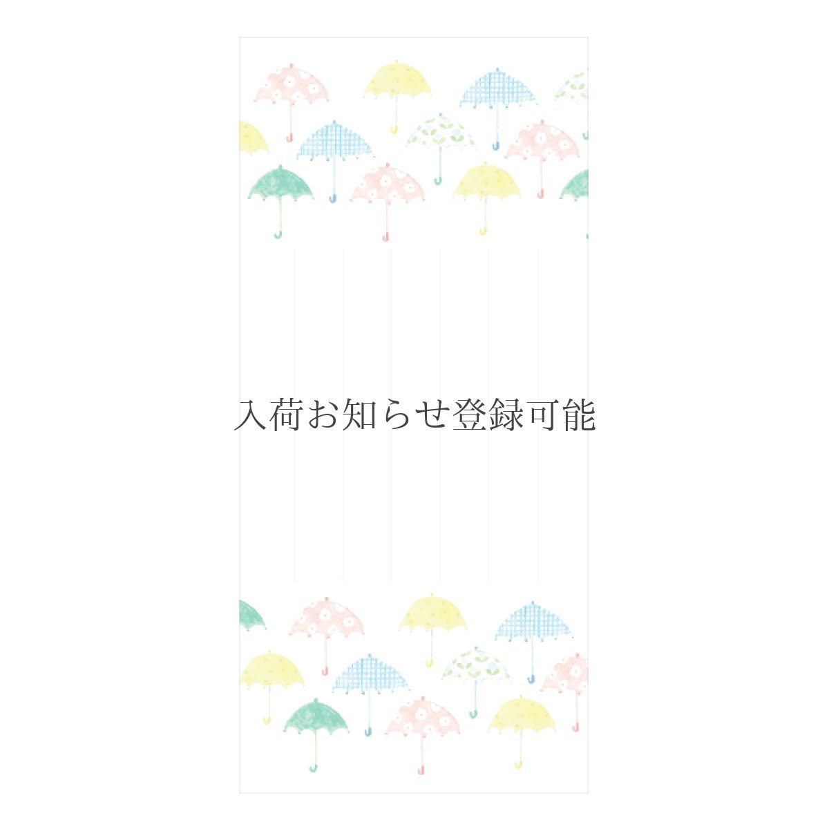 画像1: 〔400円×5個〕一筆箋「日傘」/ 同柄20枚綴り (1)