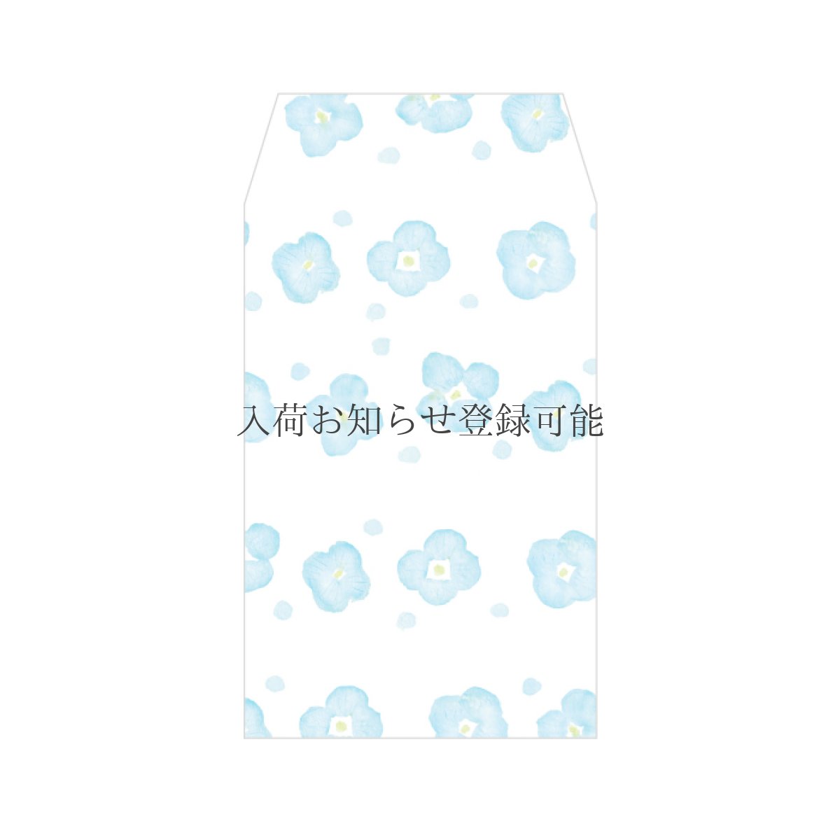 画像1: 〔350円×5個〕ぽち袋「花草」/ 同柄５枚入り (1)