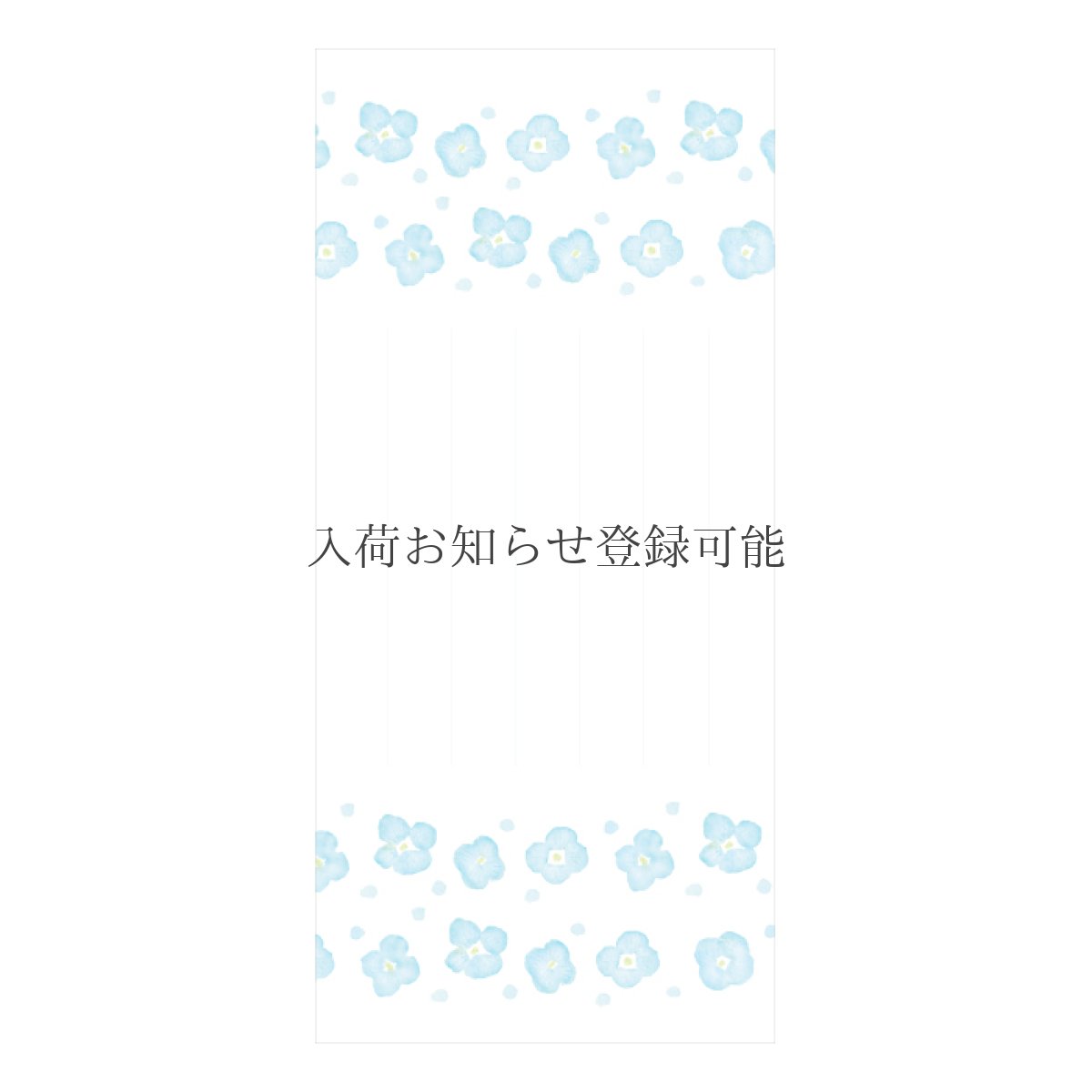 画像1: 〔400円×5個〕一筆箋「花草」/ 同柄20枚綴り (1)