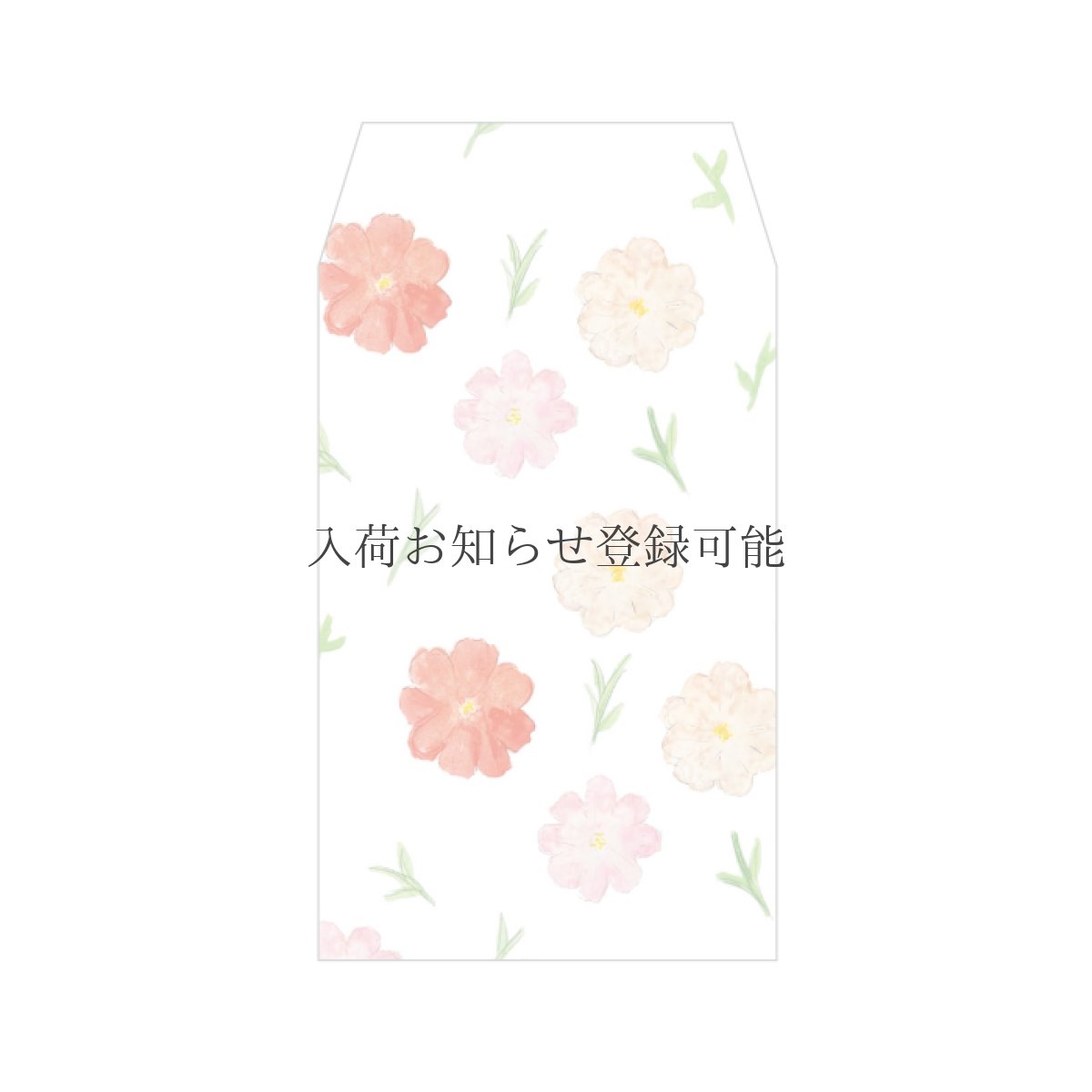 画像1: 〔350円×5個〕ぽち袋「おもかげ」/ 同柄５枚入り (1)