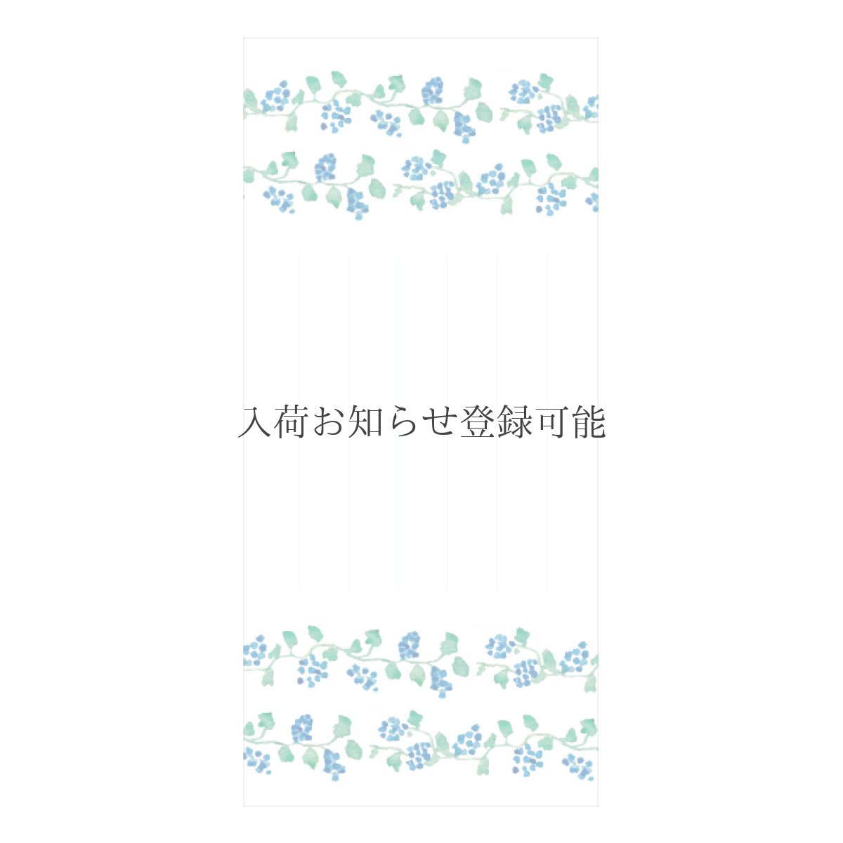 画像1: 〔400円×5個〕一筆箋「ぶどう畑」/ 同柄20枚綴り (1)